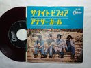 BEATLES THE NIGHT BEFORE / ANOTHER GIRL 45 7” ODEON JAPAN RED WAX 