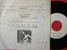 MORRISSEY SUEDEHEAD JAPAN DJ PROMO ONLY WL 7