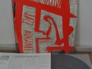 Cecil Taylor Jazz Advance Japan Blue Note LP King 1979