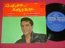 Elvis Presley - Long Tall Sally - Rare Japan EP - Rockabilly