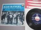 THE KINKS TILL THE END OF THE DAY JAPAN 45