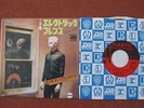 TUBEWAY ARMY / GARY NUMAN - ARE FRIENDS ELECTRIC ? JAPAN PIC SLEEVE. 7