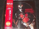 KISS SNEAK ATTACK Part 2 PICTURE DISC LP + OBI + DIE CUT PICURE SLEEVE Mint