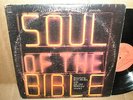 rare funk CANNONBALL ADDERLEY soul of the bible OG 2LP david axelrod FUNKY