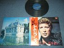 TOM JONES Japan 1971 Mail Order NM LP+Obi KING SELDOM SERIES