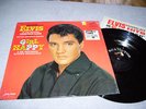 Elvis Girl Happy LPM-3338 