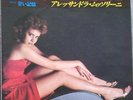 ALESSANDRA MUSSOLINI - Tokyo Fantasy 7