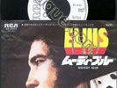 Elvis Presley Moody Blue Rare Japan Promo Single