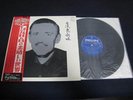 Paul Mauriat Wonderful World Japan Vinyl LP in Unique Sleeve by Tadanori Yokoo