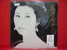 Sally Yeh 13 Greatest Hits ??? 1991 LP Sealed W/Insert Promo