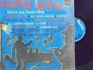 la maffia latina CON MI NEGRITA DE MANO great AFRO salsa GUAGUANCO colombia HEAR