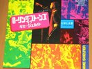 ROLLING STONES in gimme shelter JAPAN 45 PS