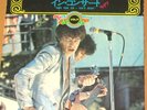 ROLLING STONES get yer - ya's out  JAPAN EP