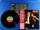 AC/DC If You Want Blood You've Got It 1978 Japan Press ACDC OBI LP e647