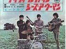 BEATLES i feel fine JAPAN 7