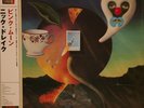 Nick Drake - Pink Moon - Sealed LP RARE Japan Pressing w OBI