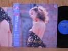 PAUL MAURIAT ROMA DALLA FINESTRA PHILIPS JAPAN SEXY CHEESECAKE