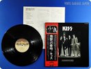KISS Dressed to Kill 1975 Japan Paul Stanley Gene Simmons OBI LP d124