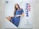 YUJIRO MABUCHI /32 BIG HIT MELODIES JAPAN 2LP / TENOR SAX,CHEESECAKE,BREAKS,EX
