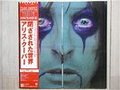 ALICE COOPER / FROM THE INSIDE JAPAN LP / OBI,TRICK COVER,OZZY OSBOURNE,NM