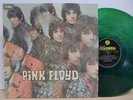 Pink Floyd - The Piper At The Gates Of Dawn Green Disc