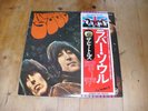 THE BEATLES - Rubber Soul   Japan Pressung - Apple EAS 80555
