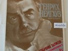 NEUHAUS - COMPLETE RECORDINGS. VOL. 5.
