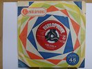 The Beatles - Please Please Me - 1963 RED Parlophone Label RARE 7