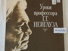 NEUHAUS - LESSONS. 3 LP box set. Schumann Debussy Chopin