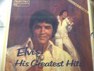 Elvis Presley His Greatest Hits  Box Set SEALED LOW STARTING BID