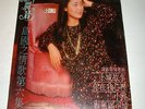 TERESA TENG 