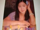 TERESA TENG   popular Chinese-Mandarin hits on POLYDOR of Malaysia 1978 12