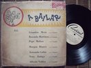 Pepe Molina /Armando Galan VERY OLD CUMBIAS  on CARRIZAL 60s LP??