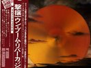 M'BOOM RE:PERCUSSION RARE JAPAN ONLY SPIRITUAL JAZZ LP STRATA EAST