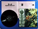 PINK FLOYD Obscured By Clouds Japan Roger Waters OBI LP e995