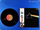 PINK FLOYD The Dark Side Of The Moon Japan OBI LP D493