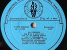 DANIIL SHAFRAN & RICHTER - PROKOFIEV & KABALEVSKY - PRE-MELODIYA BLUE TORCH M-
