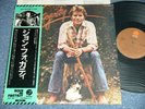 JOHN FOGERTY CCR CREEDENCE CLEARWATER REVIVAL Japan 1975 NM LP+Obi