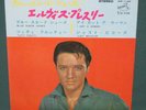 Elvis Presley - Blue Suede Shoes - Rare Japan EP - Rockabilly