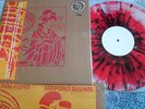 PINK FLOYD VERY RARE LP JAPAN LTD ED SPLASH NO TMOQ SAPPORO prog genesis waters