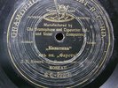 YUZHIN Opera 78RPM G&T 22854 Moskau Faust-Salut, Demeure