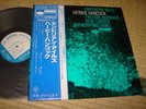 Herbie Hancock / Empyrean Isles, Japan Blue Note LP