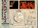 Babylon By Bus + Obi-Strip Bob Marley JPN 2-LP