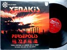 IANNIS XENAKIS PERSEPOLIS JAPAN ORIG EDITION AVANT ELECTRONIC PROSPECTIVE NWW