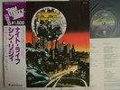 THIN LIZZY NIGHT LIFE / NM MINT- SUPERB COPY / JAPAN OB