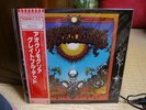 The Grateful Dead / Aoxomoxoa, Japan Warner LP