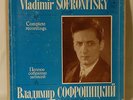 SOFRONITSKY - COMPLETE RECORDINGS. VOL.8 6LP BOX SET. RARE