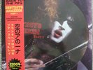 KISS – Destroys Anaheim part 1 (Picture Disc) LP lim.ed. 300