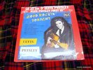 ELVIS PRESLEY Good Rockin Tonight 10