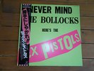 THE SEX PISTOLS NEVER MIND THE BOLLOCKS RARE JAPANESE PRESS & OBI & SUB-MISSION